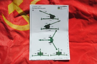 TR02338  Soviet D-30 122mm Howitzer - Early version